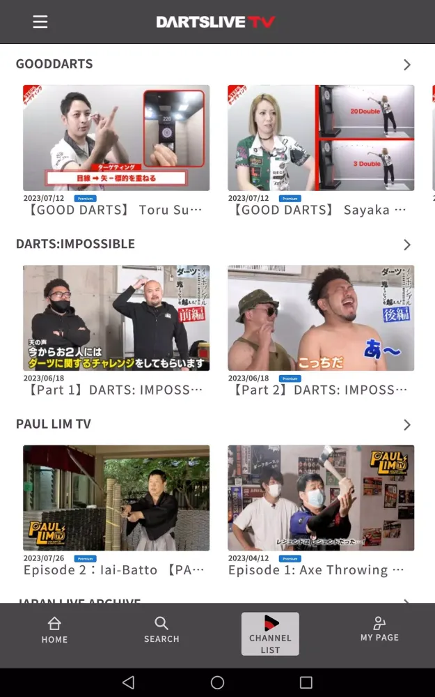 DARTSLIVE TV Ekran Görüntüleri