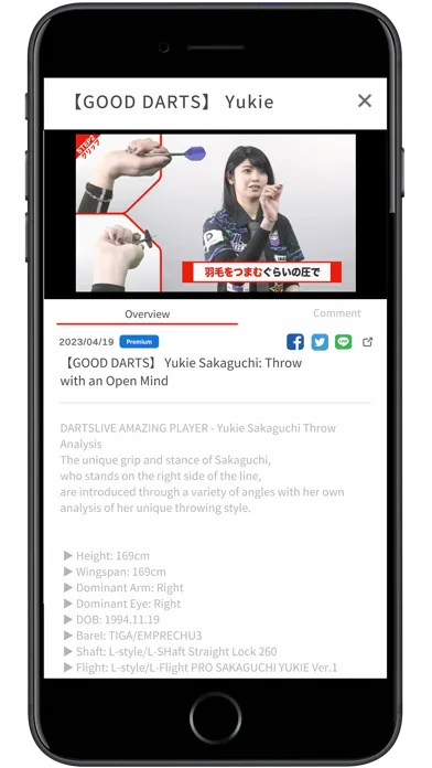 DARTSLIVE TV Screenshots