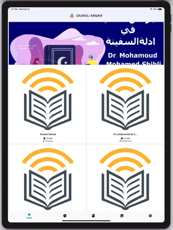 Скриншоты Daarul Arqam iPad 