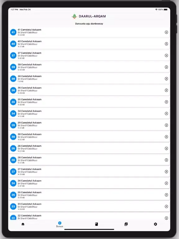 Скриншоты Daarul Arqam iPad 