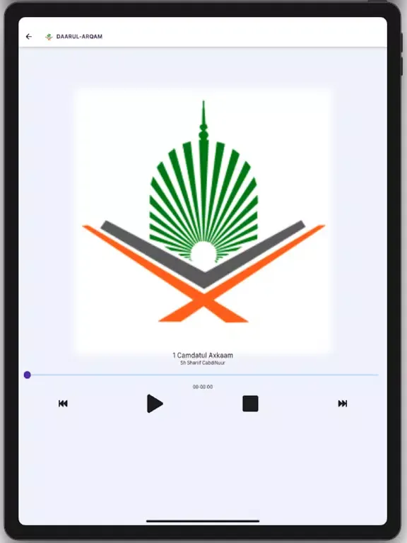 Скриншоты Daarul Arqam iPad 