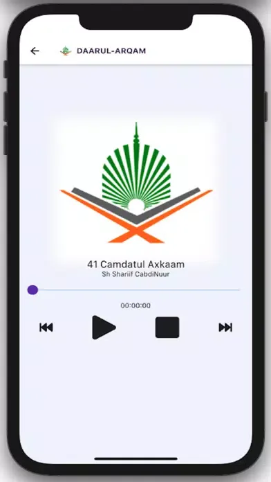 Скриншоты Daarul Arqam