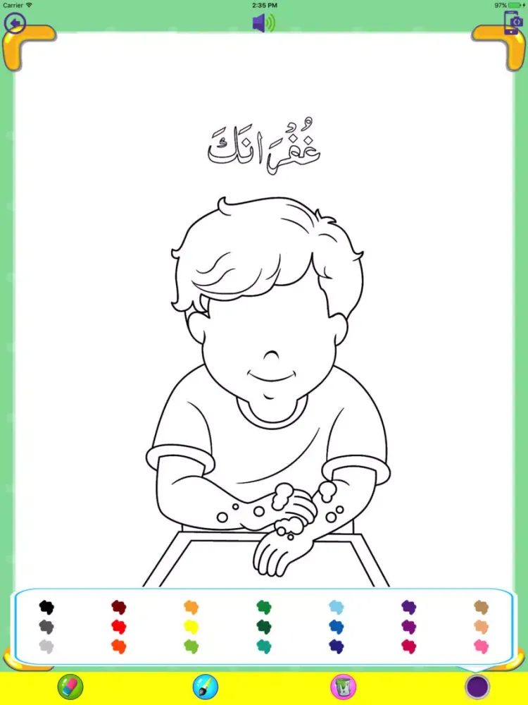 Tangkapan layar Kids Dua Coloring iPad 
