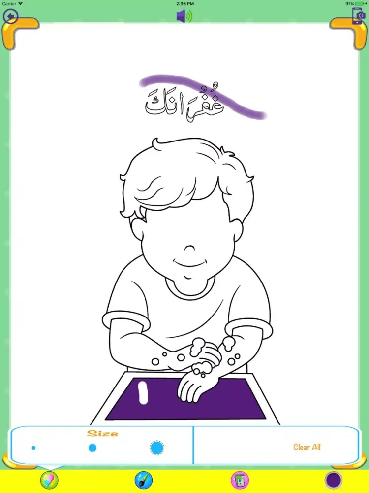 Tangkapan layar Kids Dua Coloring iPad 