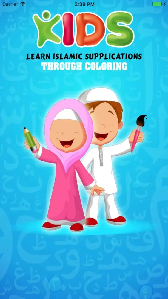 Tangkapan layar Kids Dua Coloring