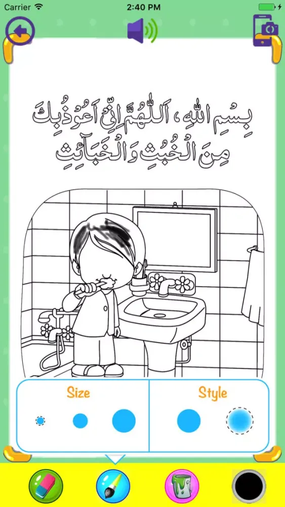 Tangkapan layar Kids Dua Coloring