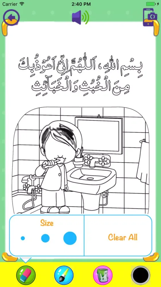 Tangkapan layar Kids Dua Coloring