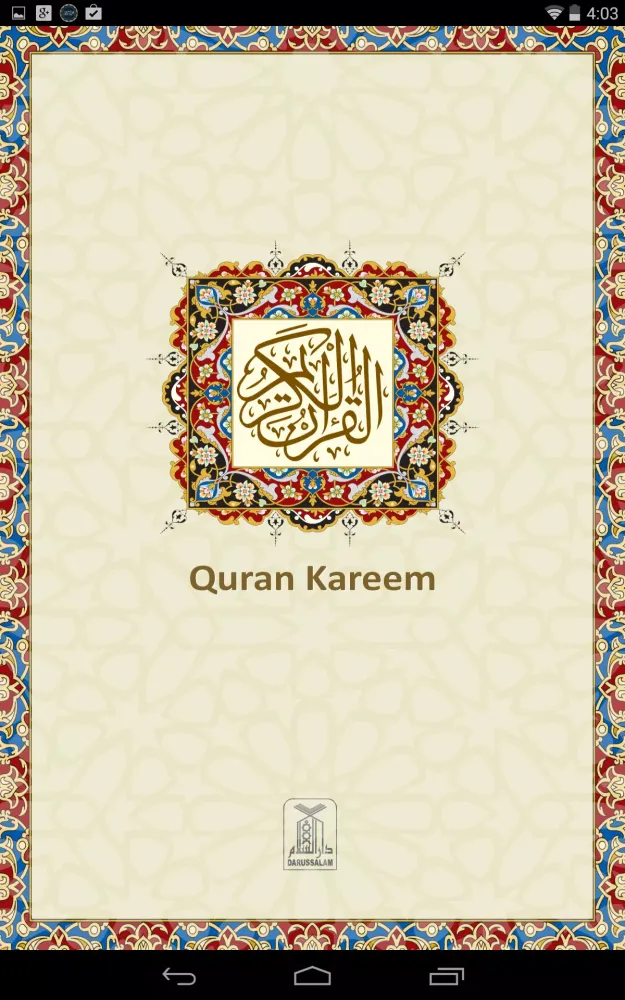 Скриншоты Quran