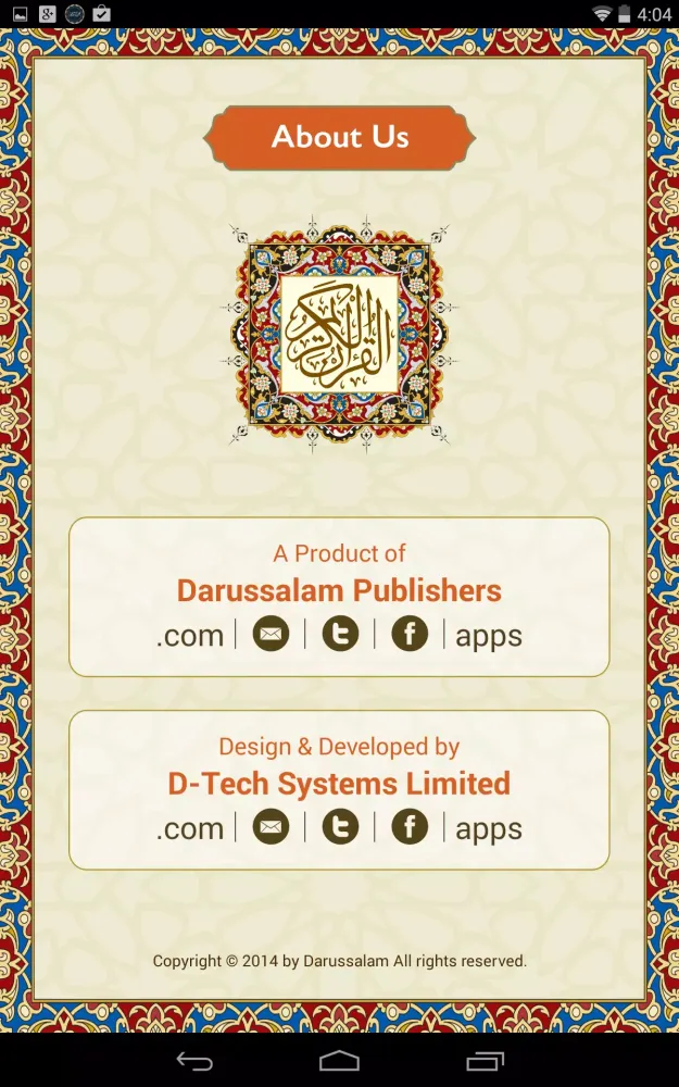 Скриншоты Quran