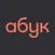 Абук: слухати та читати книги
