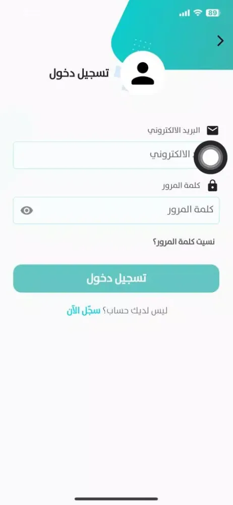 Capturas de tela do عيادات حياتنا