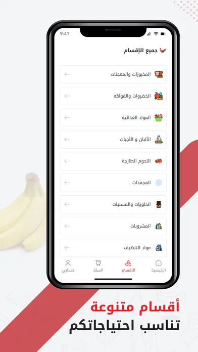 Metro | مترو স্ক্রিনশট