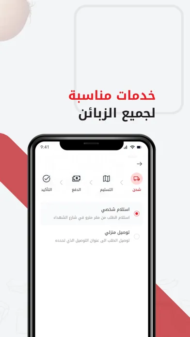 Metro | مترو স্ক্রিনশট
