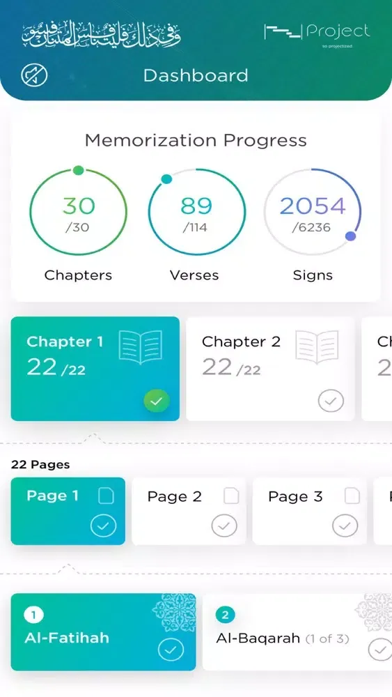 Capturas de tela do Quran - Memorization Dashboard