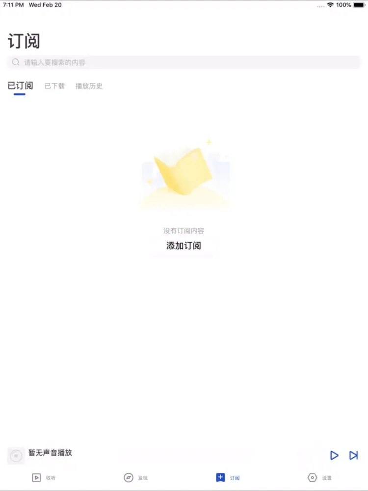 儿歌多多-妈妈帮都爱幼儿有声动画屋 iPad  Screenshots