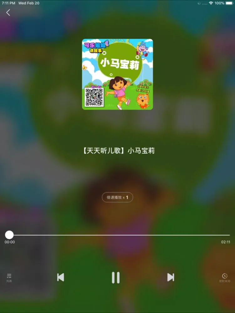 儿歌多多-妈妈帮都爱幼儿有声动画屋 iPad  Screenshots