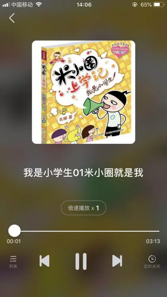 儿歌多多-妈妈帮都爱幼儿有声动画屋 Screenshots