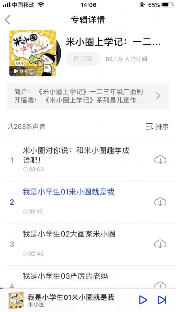 儿歌多多-妈妈帮都爱幼儿有声动画屋 Screenshots