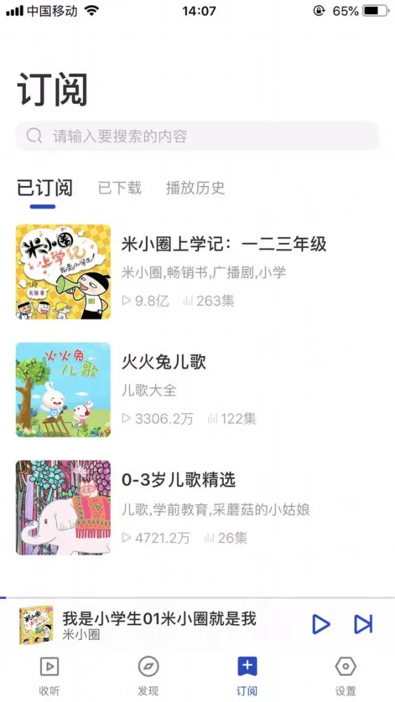 儿歌多多-妈妈帮都爱幼儿有声动画屋 Screenshots