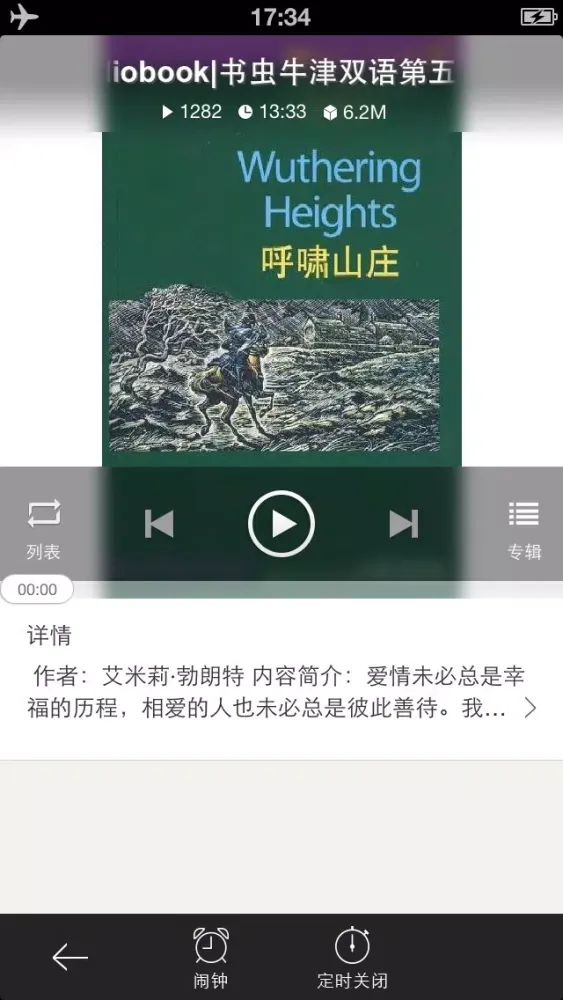 صور 英汉词典大全（有声教程）-轻松背单词，快乐学英语