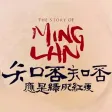 知否知否，应是绿肥红瘦 —— 关心则乱著
