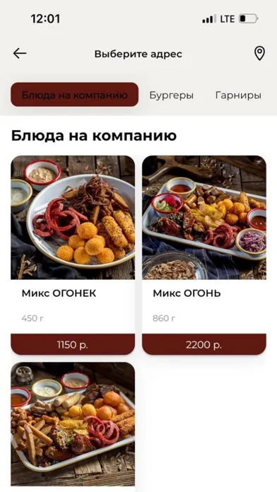 Dasko Dostavka Screenshots