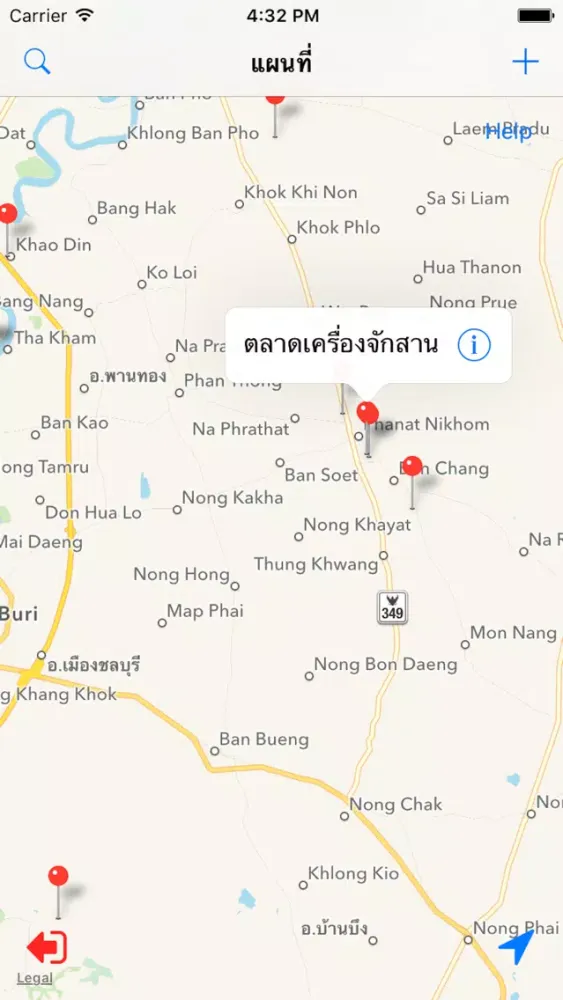 ภาพหน้าจอของ Dasta