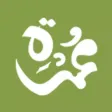 Umrah Guide Umrah Guide