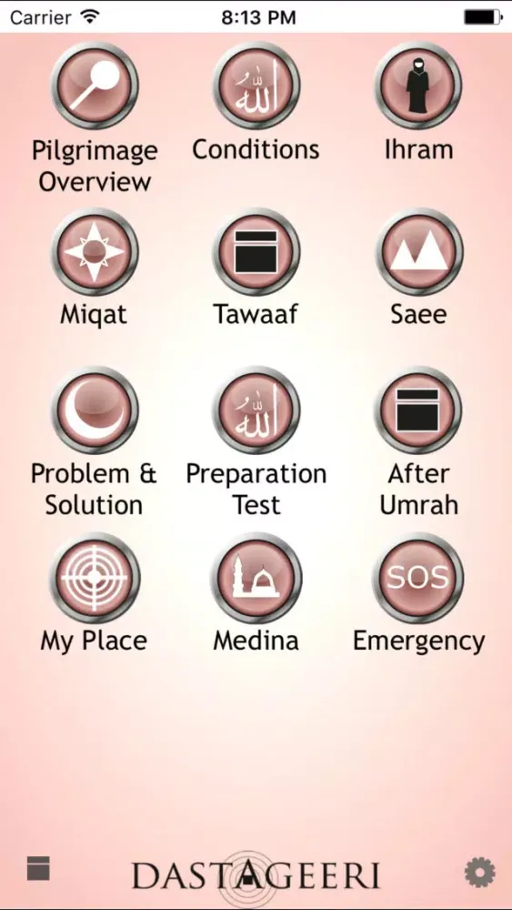 Umrah Guide स्क्रीनशॉट
