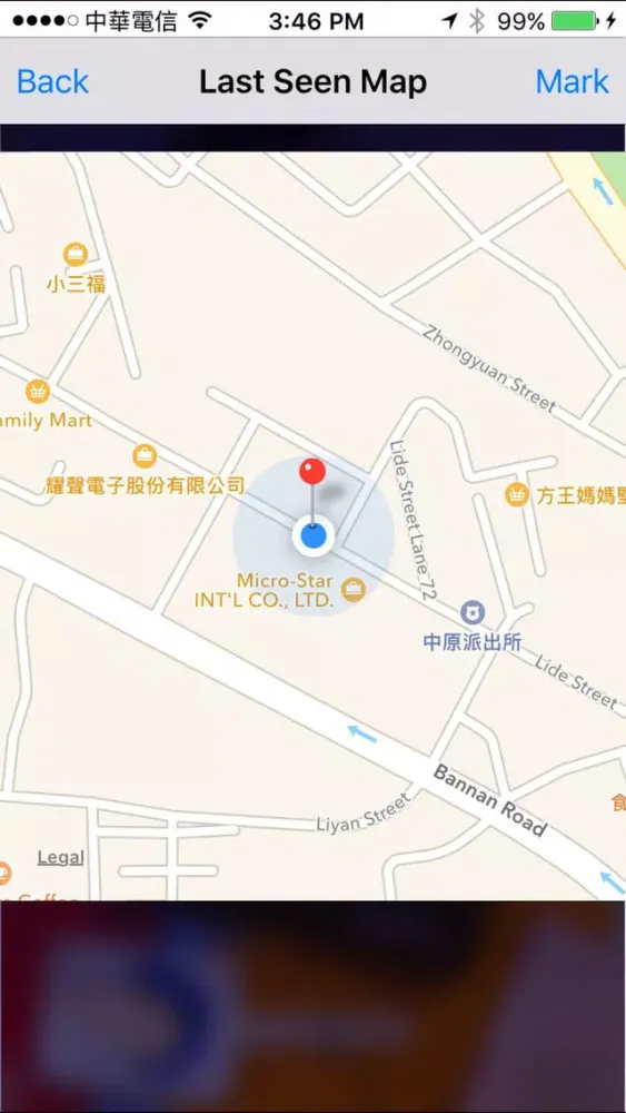 Ảnh chụp màn hình của Pie Secure