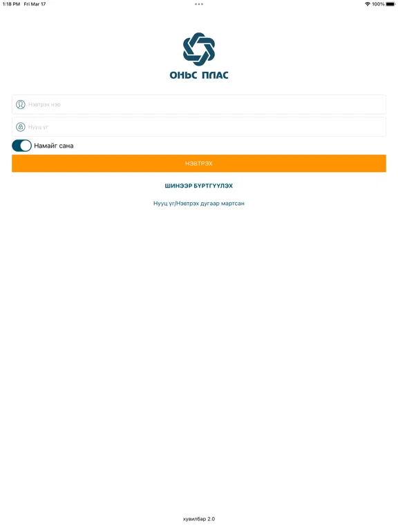 تصاویر Onis Plus iPad 
