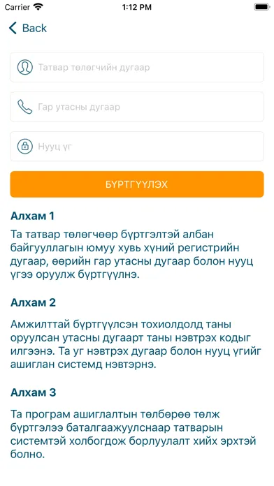 تصاویر Onis Plus