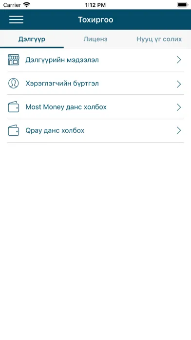 تصاویر Onis Plus
