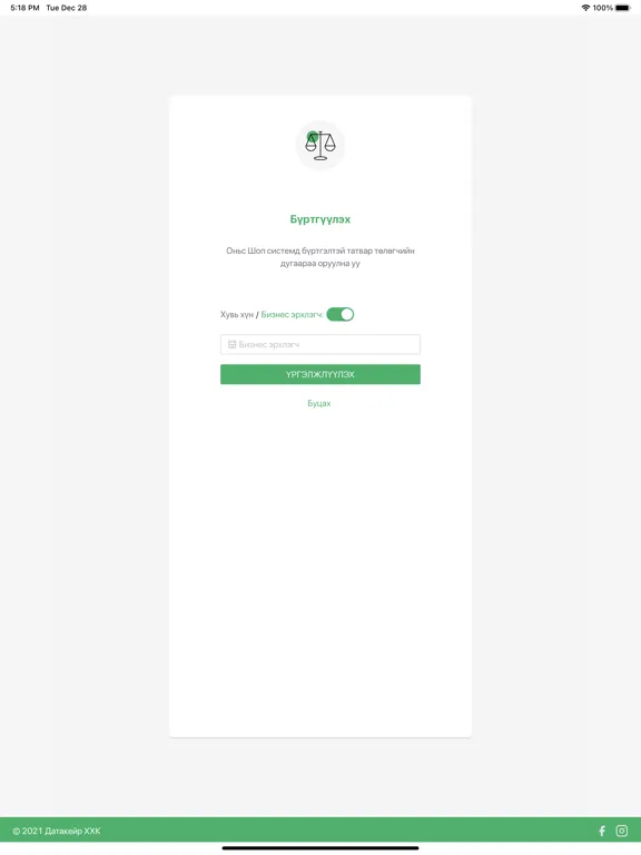 Capturas de pantalla de Onis Report iPad 