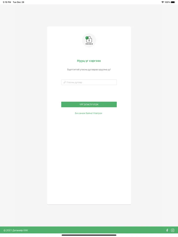 Capturas de pantalla de Onis Report iPad 