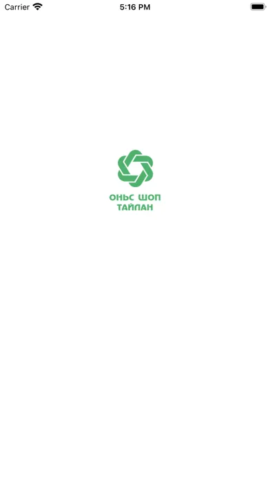 Capturas de pantalla de Onis Report
