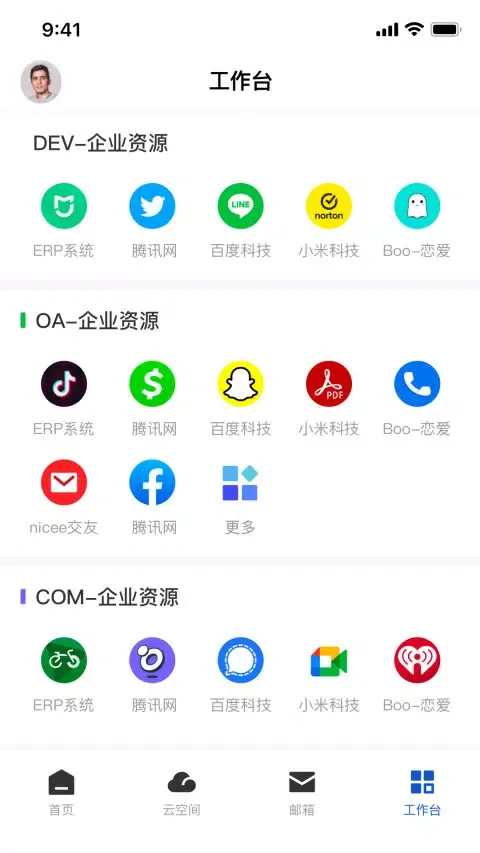 Capturas de pantalla de DACS