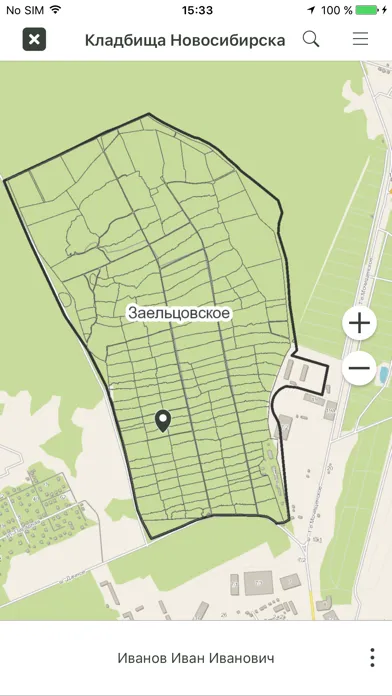 Novosibirsk cemeteries স্ক্রিনশট