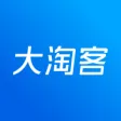 大淘客联盟