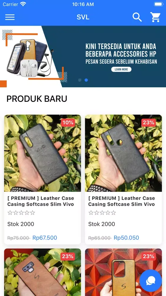 SVL Store应用截图