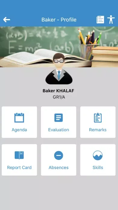 Darb El Tabbaneh School スクリーンショット