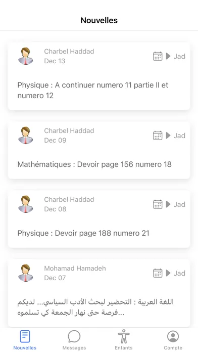 DARS Schools Screenshots