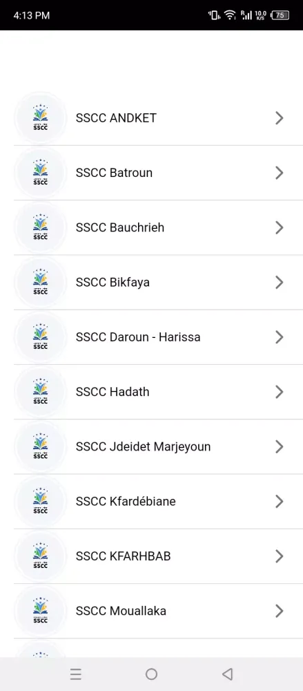 Réseau SSCC应用截图