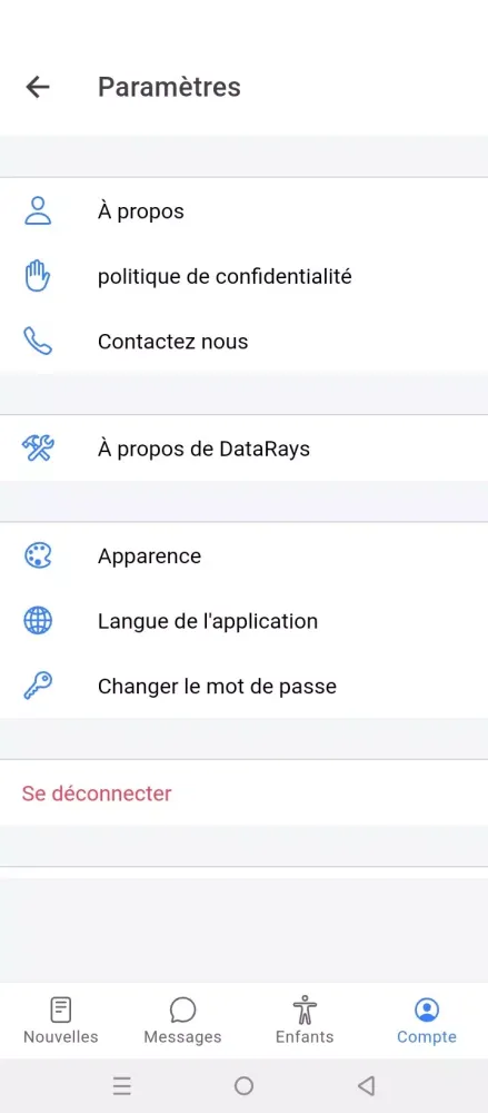 Réseau SSCC应用截图