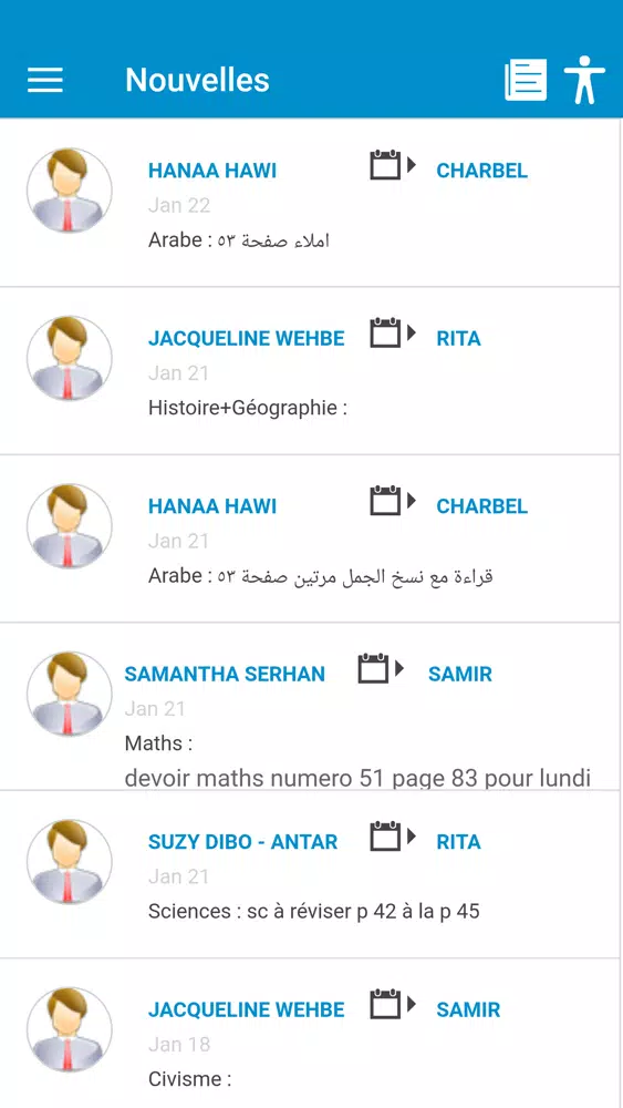 تصاویر Lycée St. Pierre