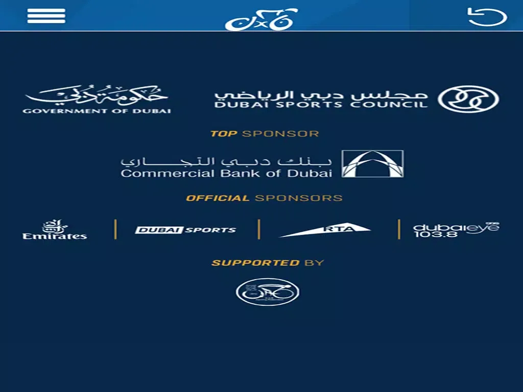 Dubai-Tour iPad  Screenshots