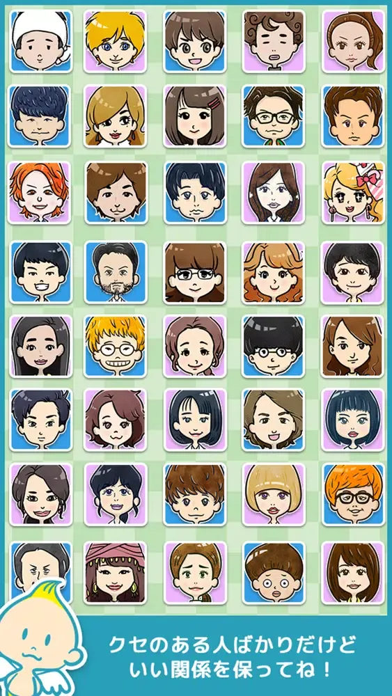 Capturas de tela do 恋愛サプリ - 恋愛診断テストゲーム