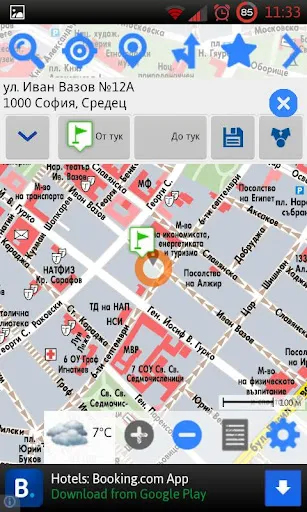 Tangkapan layar BGmaps for Android