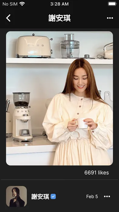 Screenshot di 我愛大明星