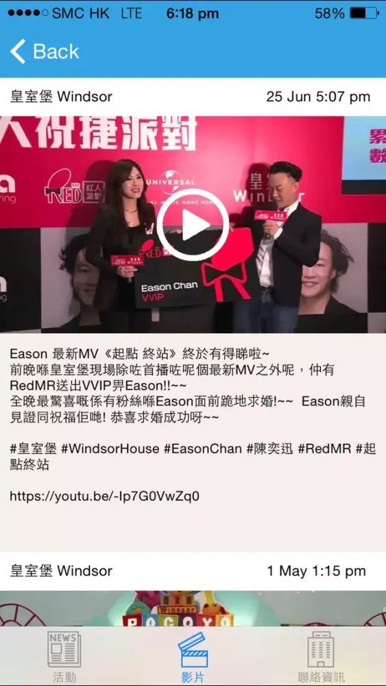 四圍走应用截图